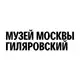Аватар канала Центр Гиляровского