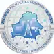Аватар канала Минсвязи Беларуси