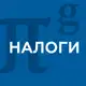 Аватар канала PG Tax | Налоги