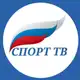 Аватар канала Спорт ТВ России