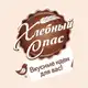 Аватар канала Кондитерская фабрика Хлебный Спас
