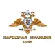 Аватар канала Народная милиция ДНР