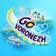 Аватар канала Go Voronezh • Куда пойти в Воронеже