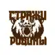 Аватар канала Стражи Родины