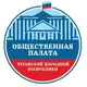 Аватар канала Общественная палата ЛНР