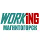 Аватар канала МАГНИТОГОРСК Работа