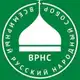 Аватар канала Всемирный Русский Народный Собор