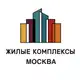 Аватар канала ЖК Москва | Жилые комплексы Москвы