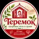 Аватар канала Теремок | Здоровье тела и души