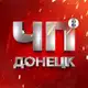 Аватар канала ЧП Донецк