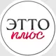 Аватар канала Эттоплюс женская одежда размеры 46-58