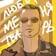 Аватар канала Ваня Шупляков