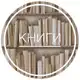 Аватар канала ⏳FOX • Книжные цитаты