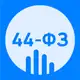 Аватар канала 44-ФЗ - Полезные материалы