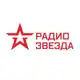Аватар канала Радио ЗВЕЗДА