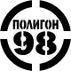Аватар канала Полигон 98