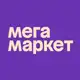 Аватар канала Мегамаркет