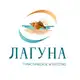 Аватар канала Лагуна | путешествия 35+