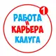 Аватар канала Работа в Калуге | Вакансии