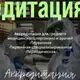 Аватар канала Аккредитация медицинского персонала