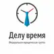 Аватар канала Делу Время | Банкротство и списание долгов