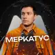 Аватар канала На маркетплейсах c Лео Шевченко ️
