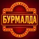 Аватар канала Радио Гембла