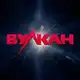 Аватар канала 🌋 Клуб Вулкан