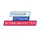Аватар канала Россия — страна возможностей