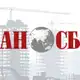 Аватар канала Агентство новостей "Строительный бизнес" и Отраслевой журнал "Строительство"
