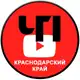 Аватар канала ЧП | Краснодарский край