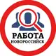 Аватар канала РАБОТА В НОВОРОССИЙСКЕ