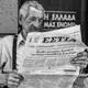 Аватар канала ΑΤΤΙΚΙΣΤΑ