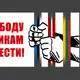 Аватар канала Тюремный Вестник