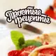 Аватар канала Простые Рецепты