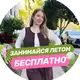 Аватар канала Алена Май | Биология ЕГЭ | МайШкола