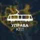 Аватар канала Управа КПТ