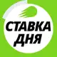Аватар канала ПРОГНОЗЫ НА СПОРТ | ЛАЙВ СТАВКИ