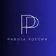 Аватар канала Работа Рязань