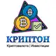 Аватар канала Криптон | Криптовалюта | Инвестиции