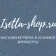 Аватар канала Isetta-shop.ru кружево и бельевая фурнитура