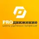 Аватар канала PROдвижение онлайн школа