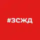 Аватар канала Новости ЗСЖД