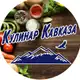 Аватар канала Кавказская кухня