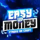 Аватар канала EASY UP MONEY