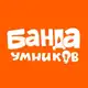 Аватар канала Банда умников. Занятия с детьми