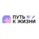 Аватар канала Путь к жизни | Аутизм. Казань