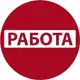 Аватар канала Вакансии Питер СПБ