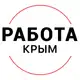 Аватар канала Вакансии в КРЫМУ