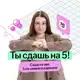 Аватар канала Александра Лебедева | Химия ОГЭ 2026 | Между нами химия | Умскул